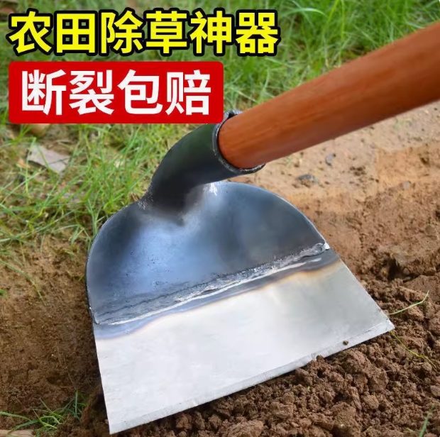 锄头家用种菜除草神器翻地松土锄锰钢锄草挖地铲子农用工具大全把