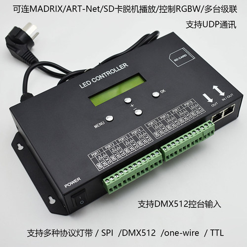 麦爵士MADRIX酒吧KTV灯带控制器