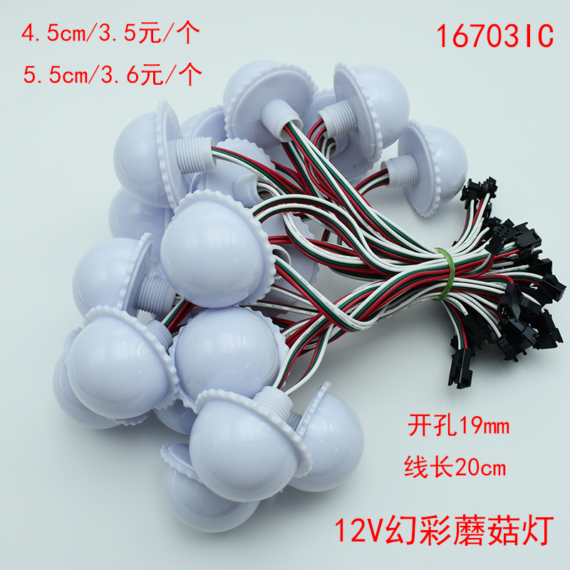 游乐广场招牌工厂直销跑马灯