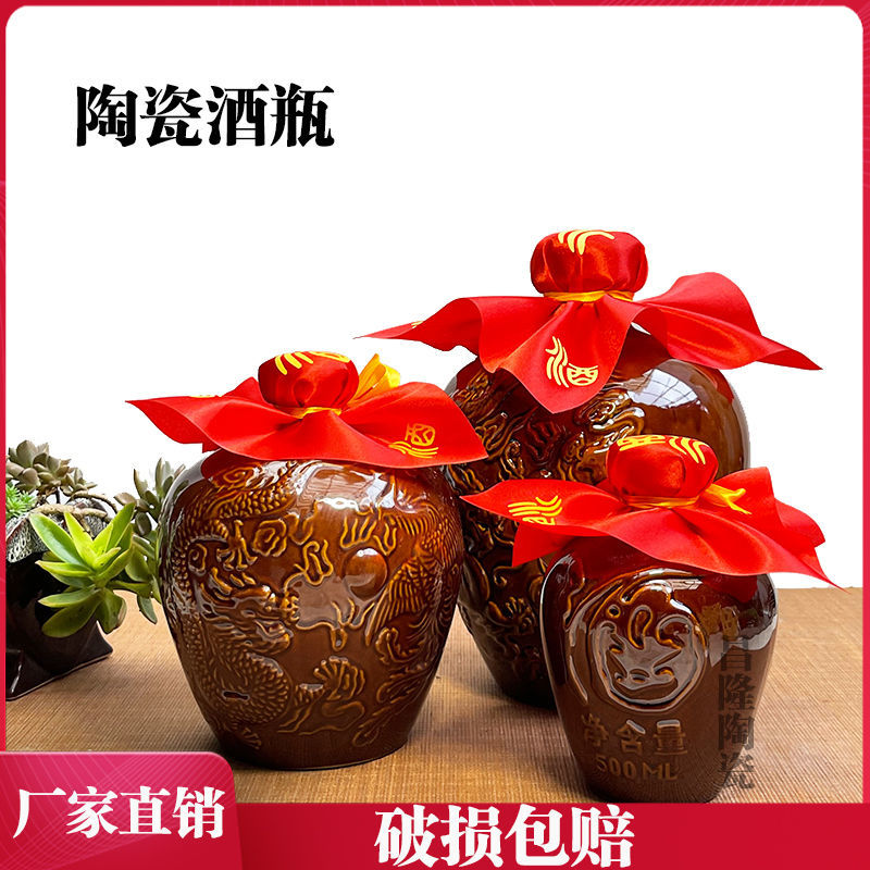 原浆酒产地清香型白酒纯粮食酒产地高粱酒原浆酒5斤53度坛酒纯