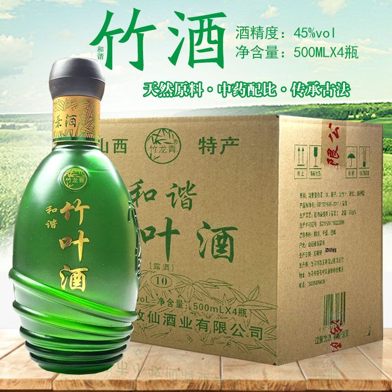 竹酒山西酒原浆酒纪念酒散酒桶装45度竹龙青酒光瓶酒产地