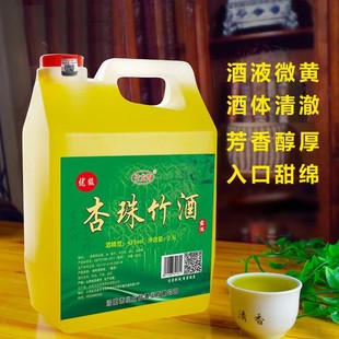 竹龙青酒产地53度45度38度10斤5斤酒散装 竹酒 酒桶装