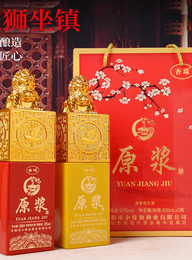 竹龙青500毫升礼盒装53度