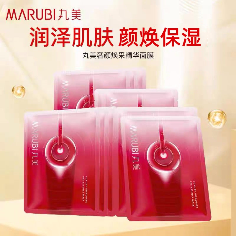 丸美（MARUBI）奢颜焕采精华面膜25g/片*5片保湿面膜