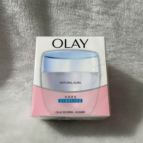 玉兰油透亮润肤霜美白保湿