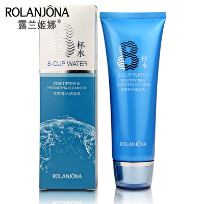 露兰姬娜八杯水美皙洁面乳无泡沫保湿女洗面奶深层清洁