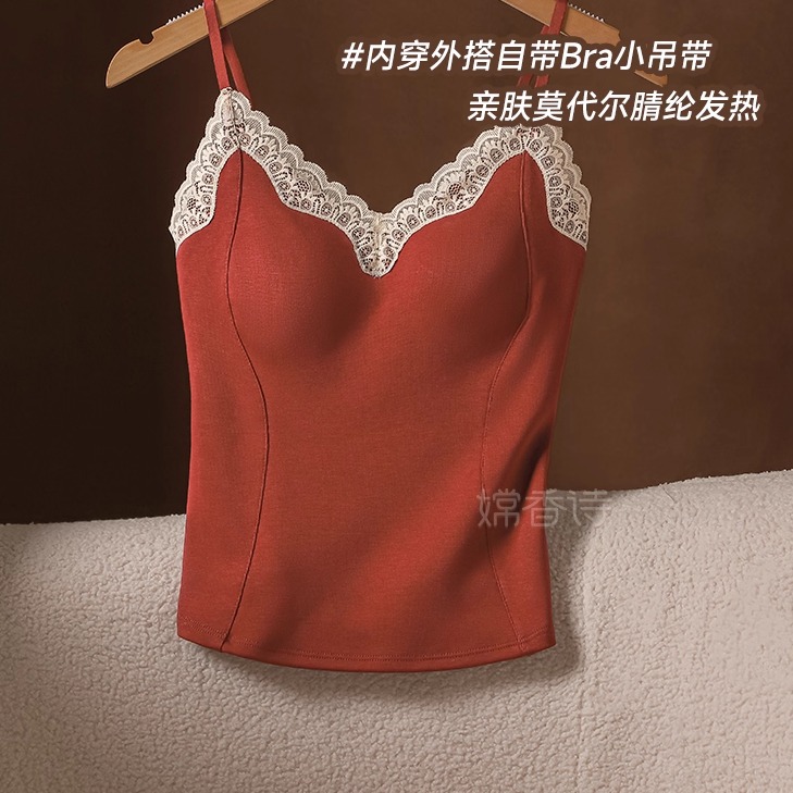 蕾丝纯欲保暖吊带背心内衣