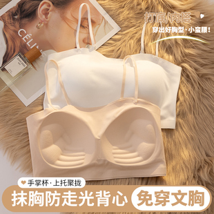 吊带抹胸美背文胸一体背心内衣2025新款爆款裹胸防走光细肩带内搭