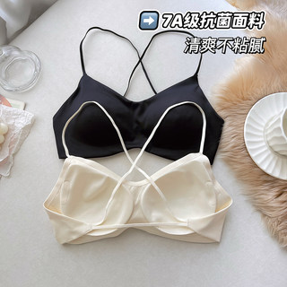 轻爽不闷热细肩带交叉美背露背抑菌夏季凉感无钢圈内衣女薄款文胸
