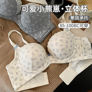 大码BM风胖MM大胸聚拢上托内衣女士2025新款软钢圈防下垂文胸套装