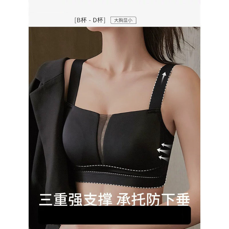 超薄款无痕大码内衣女大胸显小