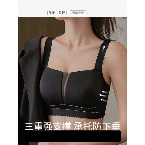 超薄款无痕大码内衣女大胸显小