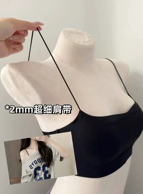 斜肩吊带裙专用美背内衣细肩带可外露无痕隐形冰丝抹胸背心式文胸