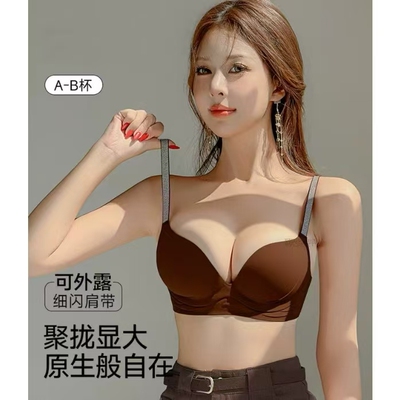 聚拢内衣女小胸显大收副乳上托