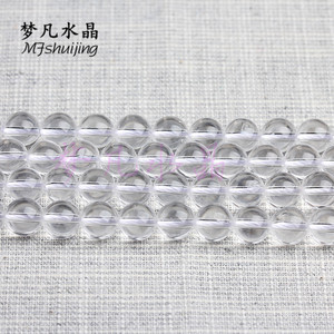 白水晶散珠半成品饰品隔珠配珠串珠
