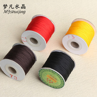 玉带牌73号玉线无弹力佛珠线中国结编织线