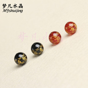 红玛瑙烫金花边六字真言散珠黑玛瑙串珠佛珠