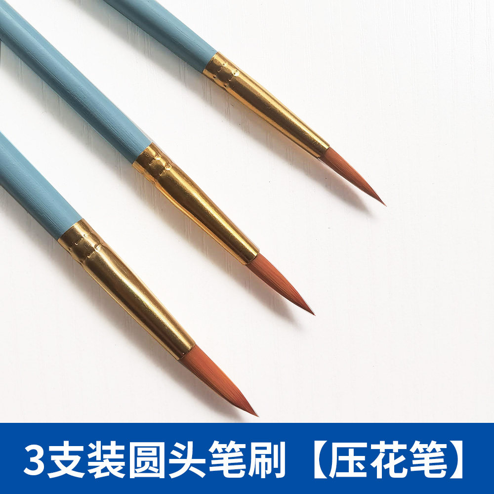 水粉画笔套装美术专业用品
