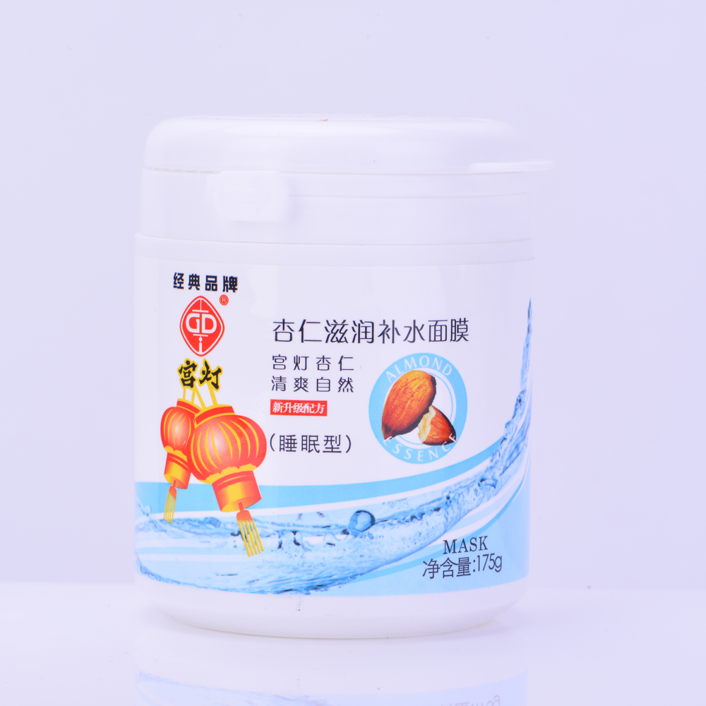 gd/宫灯杏仁补水面膜175g 深层保湿补水滋润免洗面膜男女通用