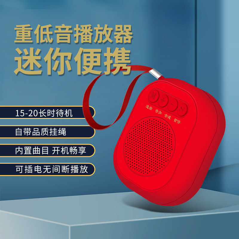 小型随身听可插卡充电播放机长续航可连蓝牙便携式高清音质播放器