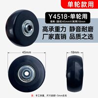 Suitcase replacement wheels, trolley cases, travel suitcase wheels, universal wheels, leather suitcase pulley rings, universal accessories thumbnail 2