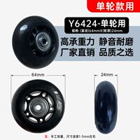 Suitcase replacement wheels, trolley cases, travel suitcase wheels, universal wheels, leather suitcase pulley rings, universal accessories thumbnail 8
