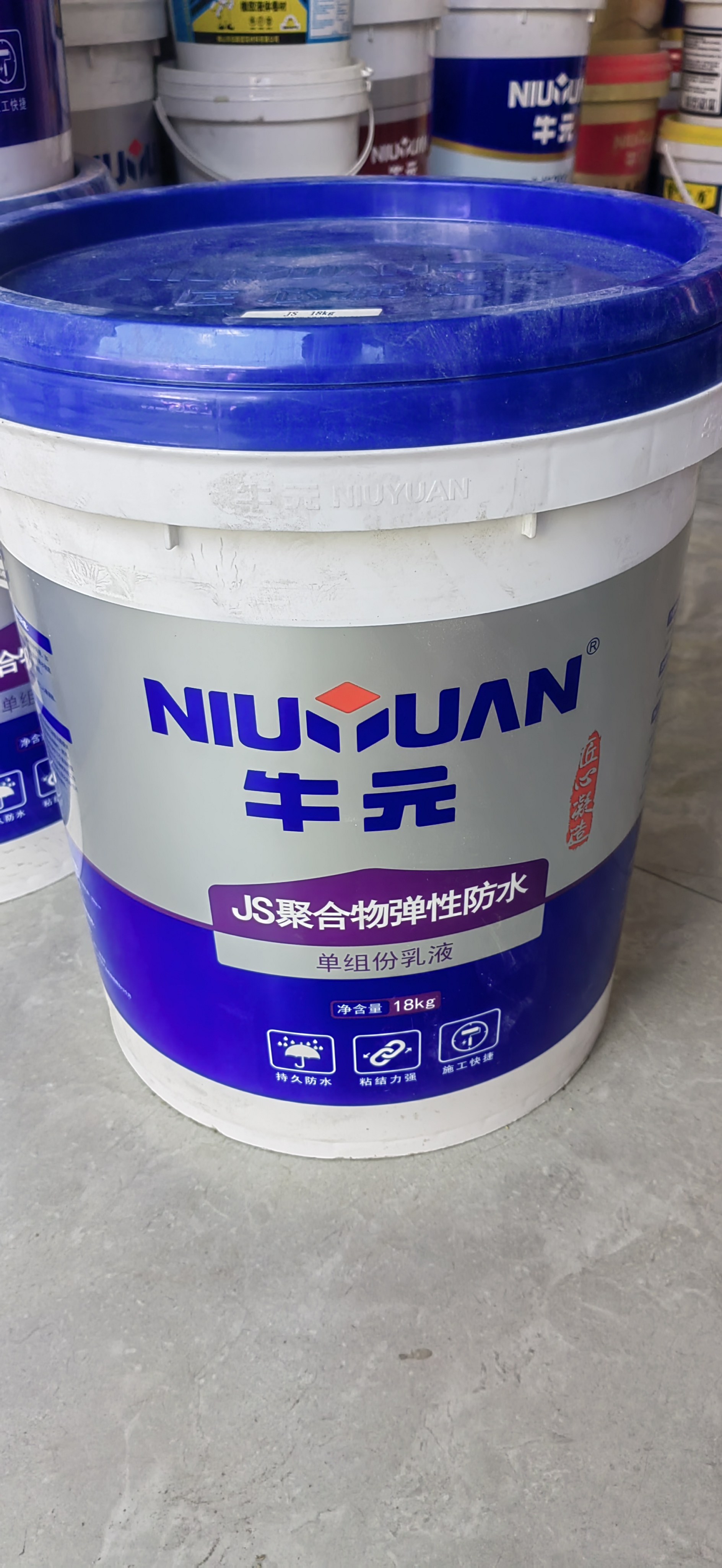 牛元JS聚合物弹性防水（单组分防水涂料