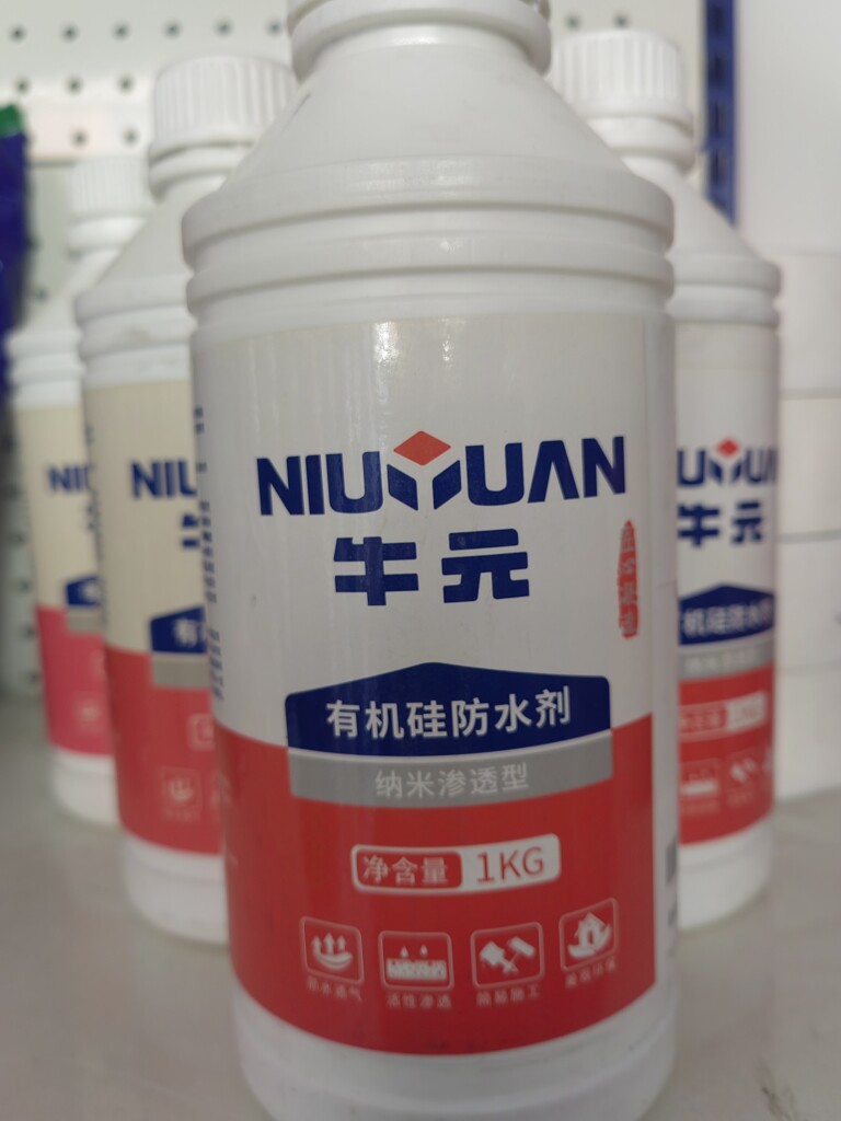 牛元有机硅防水剂纳米渗透型1kg