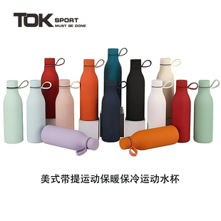 口碑爆款运动水杯磨砂橡胶漆手提不锈钢小口瓶保温杯户外运动水壶