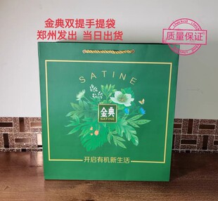 特价批发伊利金典双提手提袋纸袋牛奶礼品袋包装袋厂家直发装两提