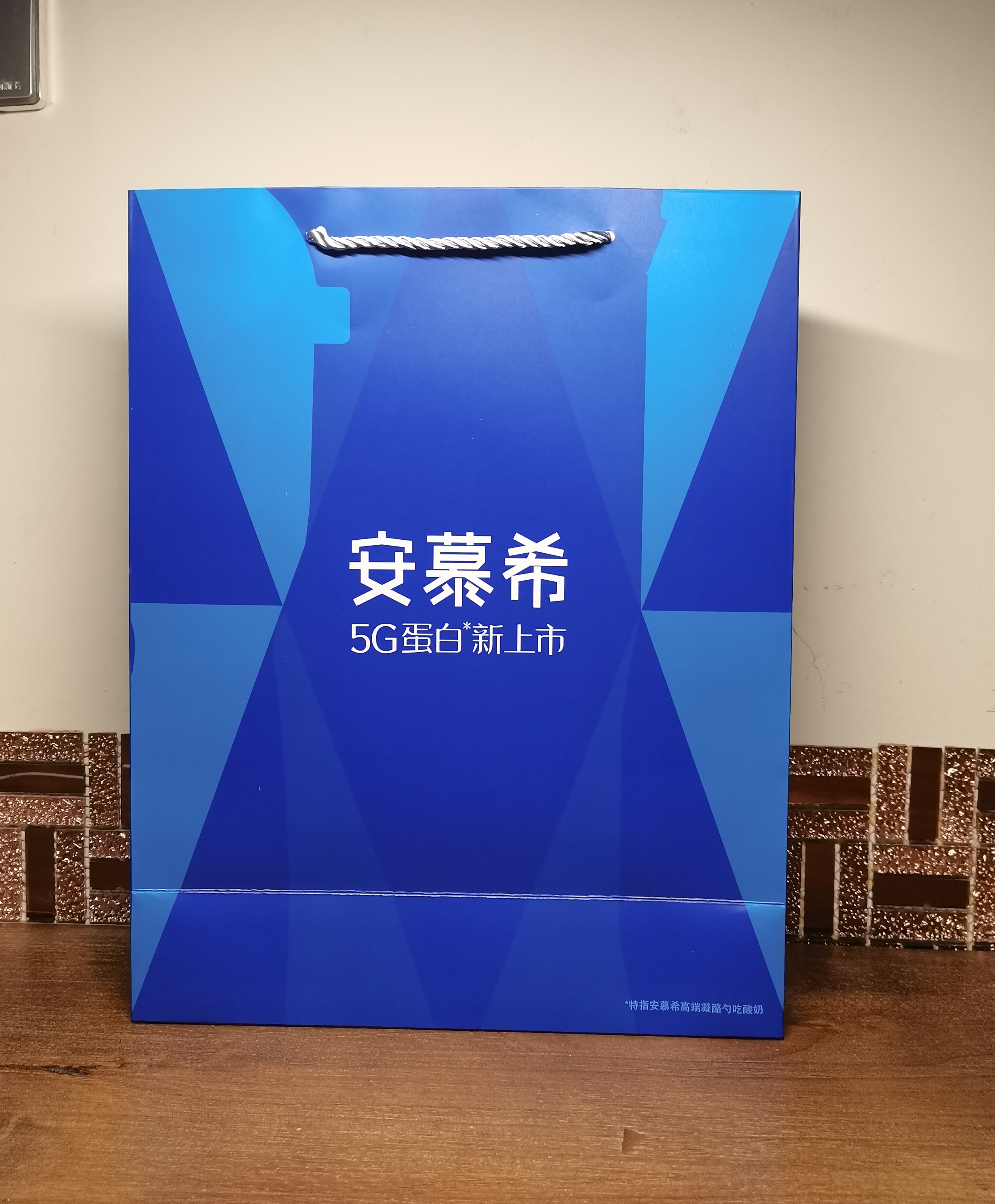 安慕希手提袋黄桃燕麦单提手提袋加厚硬卡纸一提装手提袋最新款