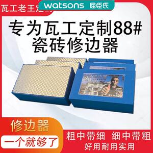 瓦工老王定制瓷砖岩板修边神器石材打磨金刚石干磨片抛光实用工具
