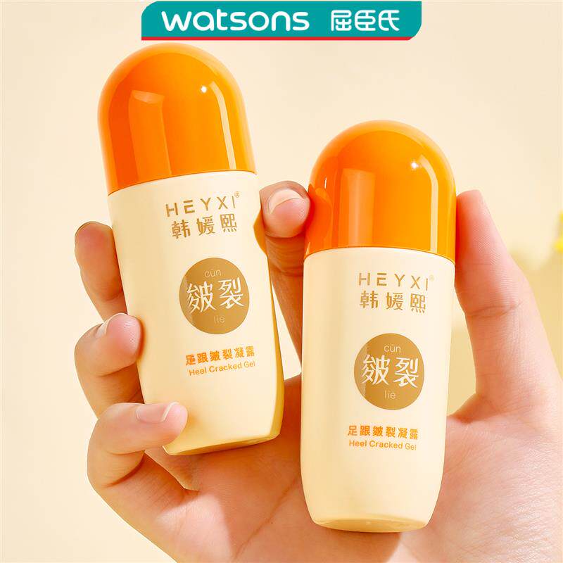 润养脚后跟干裂修护霜龟裂去死皮保湿皴裂膏护手脚皲裂起皮