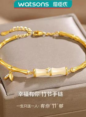 屈臣氏合成金属七夕礼遇有你竹够手链简约时尚百搭三生三世饰品礼