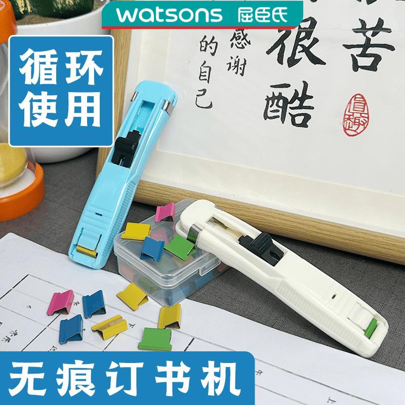 学生用彩色推夹器无痕订书机试卷文件资料装订器便携式循环家用夹