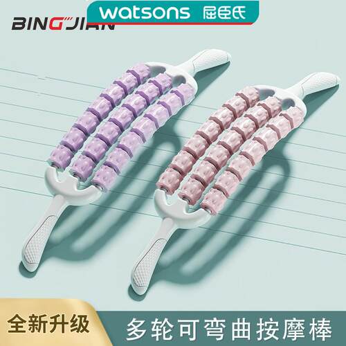 【可弯曲按摩棒】狼牙棒儿童按摩棒腿部肌肉放松器滚轴瑜伽感统训