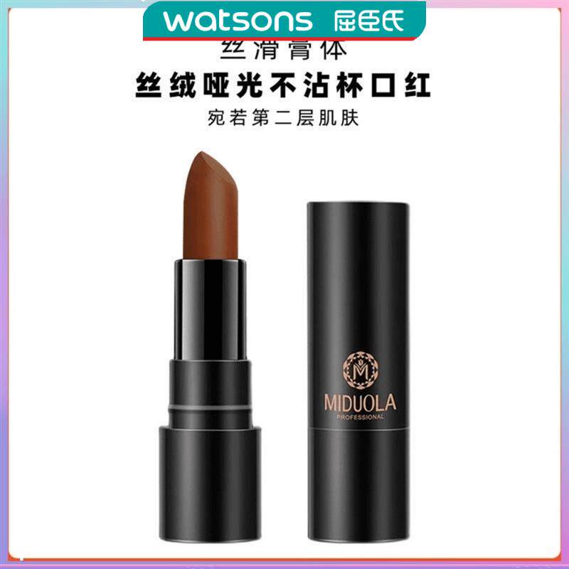 正品咪朵拉丝绒哑光不沾杯口红防水不掉色不沾杯哑光显白美容修饰