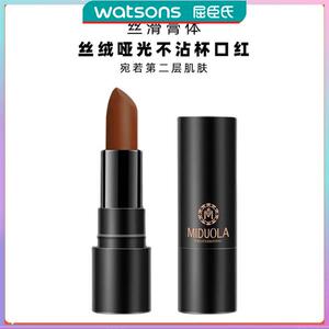 正品咪朵拉丝绒哑光不沾杯口红防水不掉色不沾杯哑光显白美容修饰