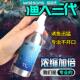 屈臣氏渔行千里渔人三代诱鱼剂宠液森红虫液垂钓诱食剂大腥高浓缩
