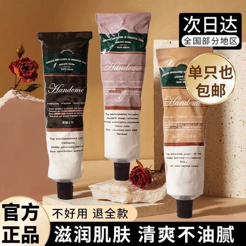正品凡士林香氛vsea护手霜男女滋润保湿官方正品秋冬小支便携装