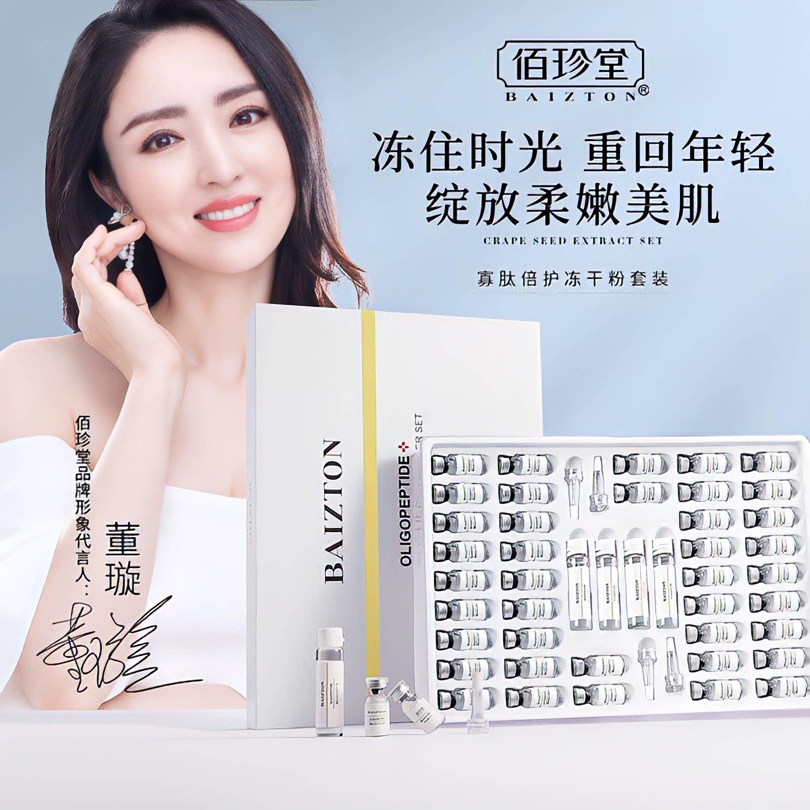 正品冻干粉寡肽保湿抗脸部皱纹收缩毛孔精华液痘坑正品店