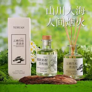 正品无火香薰精油室内家用持久高级香水卧室卫生间栀子花淡香氛扩