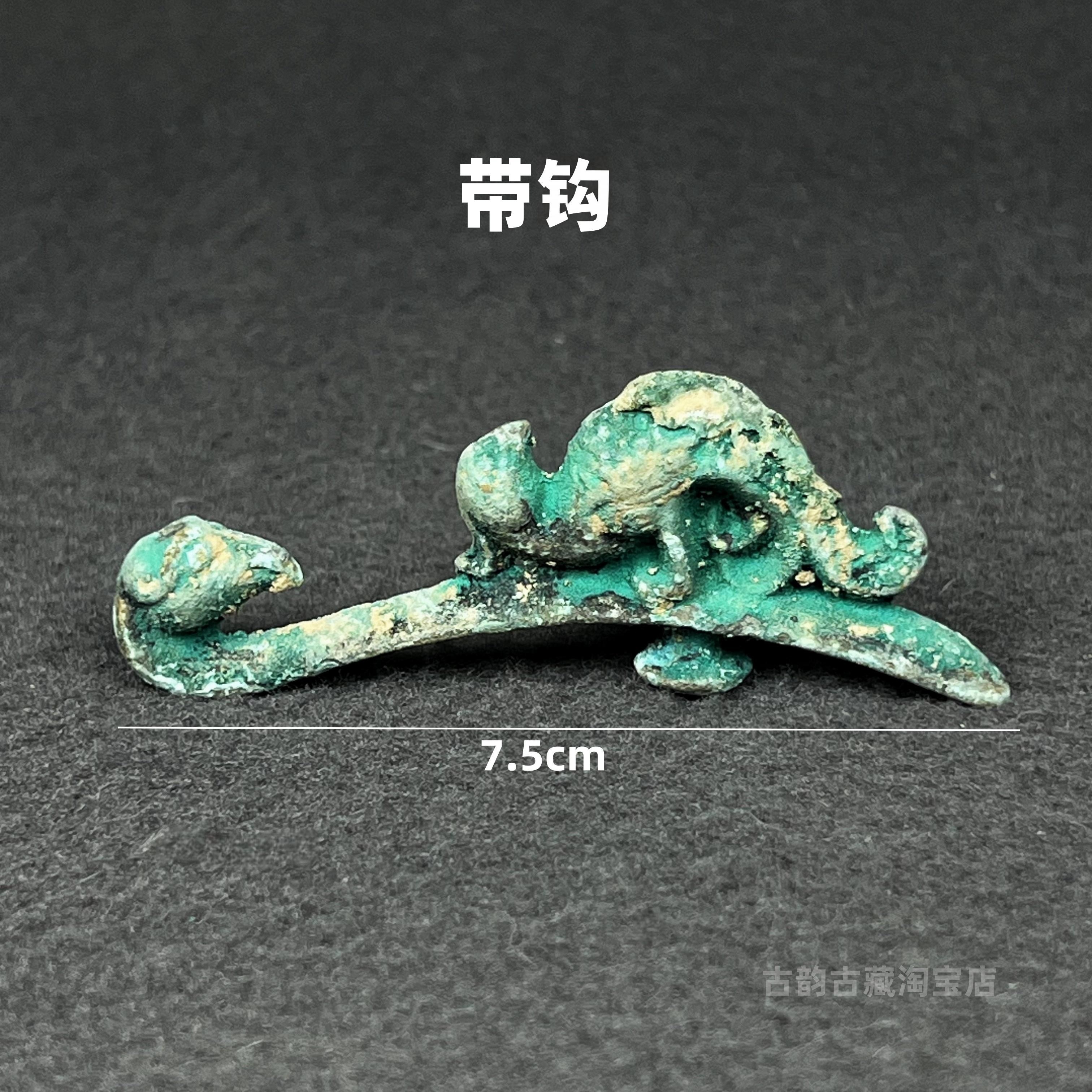 汉代青铜带钩文武人金钩玉带