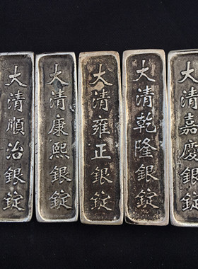 摆件仿古风清朝做旧道具元宝