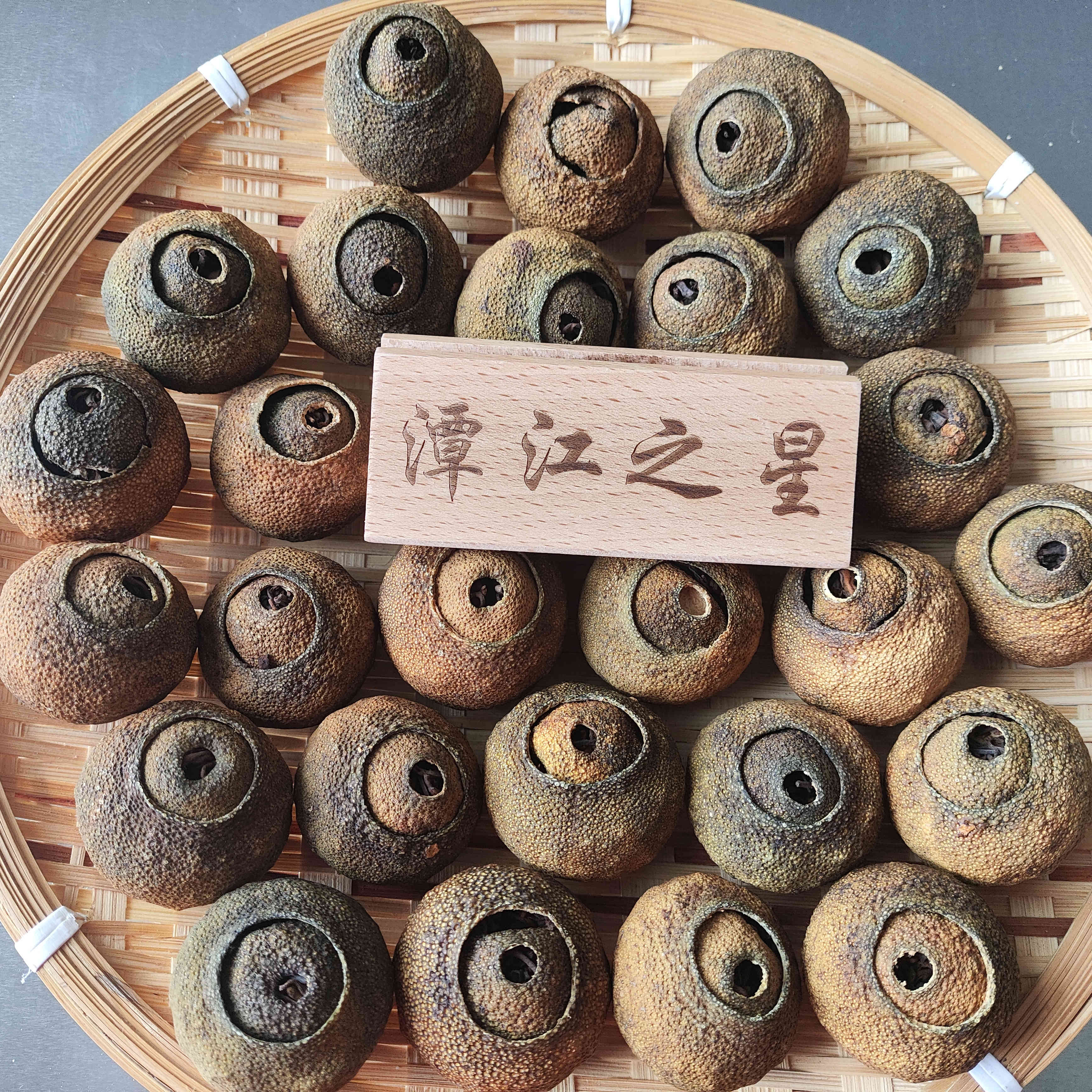 2024东甲小青柑新会特产新会陈皮柑普茶青橘桔茶宫廷普洱