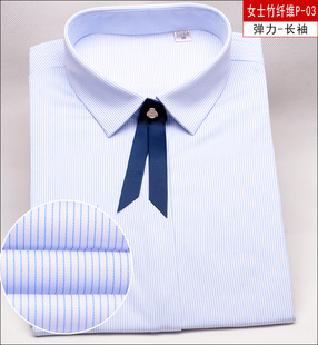 2023年女款竹纤维条纹长袖衬衫商务正装弹力高端职业短袖衬衣寸衫