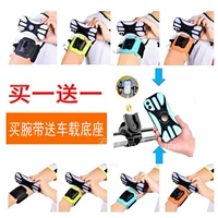 Съемная спортивная сумка на руку, портативный держатель для телефона, универсальный браслет, для бега