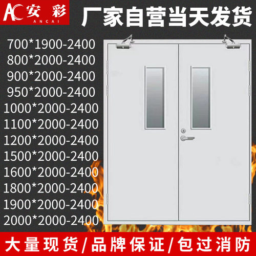 消防门防火门甲级乙级厂家直销