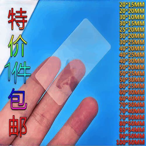 透明长方形封口贴彩盒贴现货定制