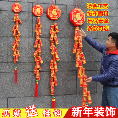 新年仿真鞭炮装饰挂件商城超市